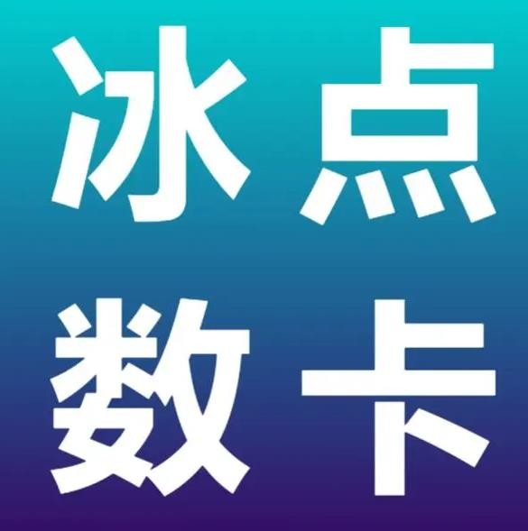 小马卡盟